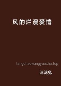 【emo神曲深度剖析】“爱意随风起，风止意难平”：情感共鸣与音乐疗法的交融