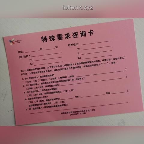男子长期吃外卖患病需终身服药：健康隐患的深度剖析